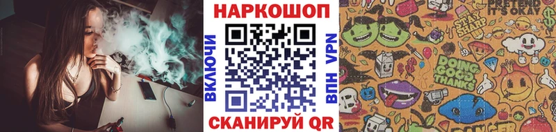 Где купить наркотики Электросталь А ПВП Меф мяу мяу COCAIN Гашиш Конопля