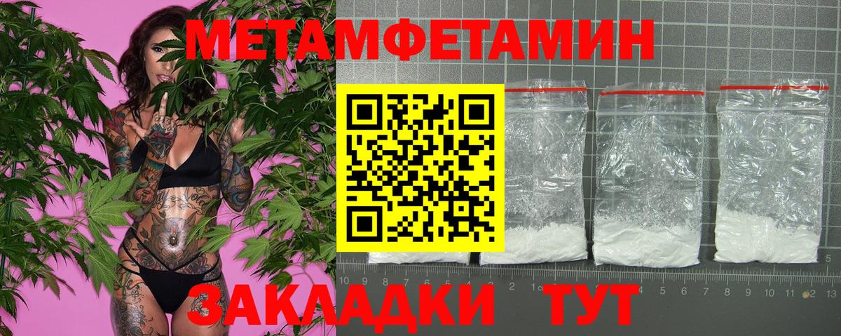 МЕФ  МДМА  МЕТ  Электросталь  ГАШ  КОКАИН  Канабис  Вход с VPN  СОЛЬ CK 