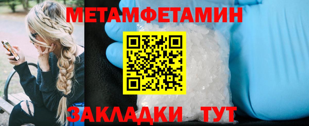 АМФ  даркнет какой сайт  Вход с VPN  Электросталь  АМФЕТАМИН VHQ 