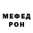 Метадон белоснежный Nad N