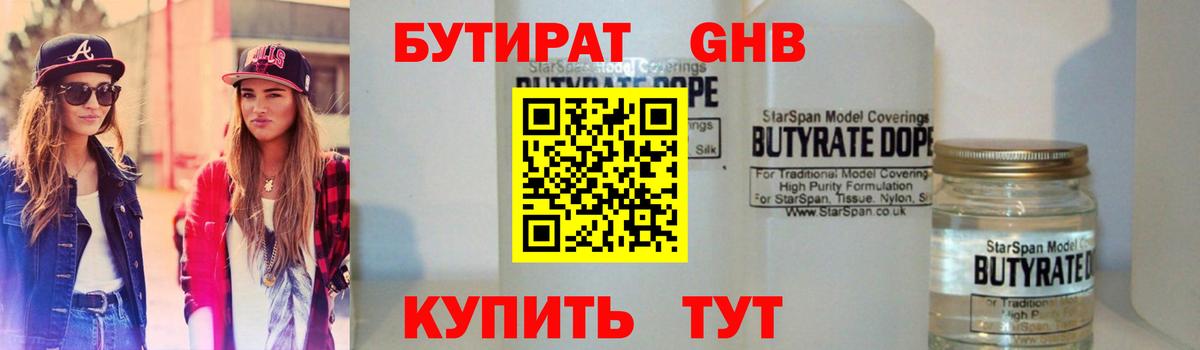 Меф кристаллы  Гашиш  Электросталь  Вход с VPN  Марихуана 