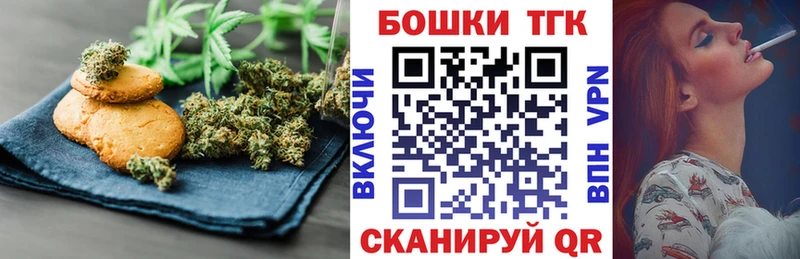 Еда ТГК марихуана  наркотики  Электросталь 
