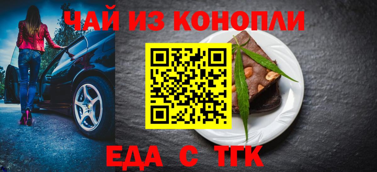 Канабис Электросталь