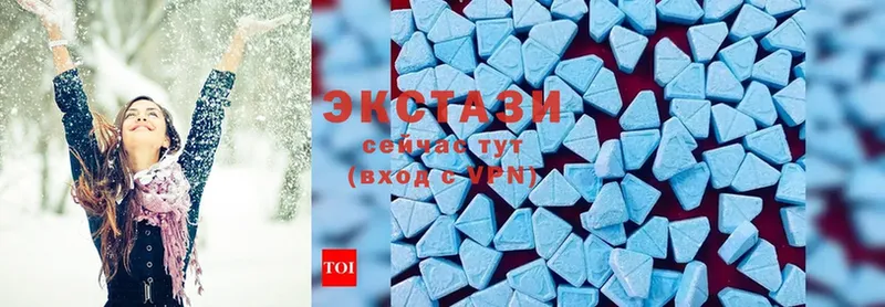 Ecstasy 250 мг  Электросталь 