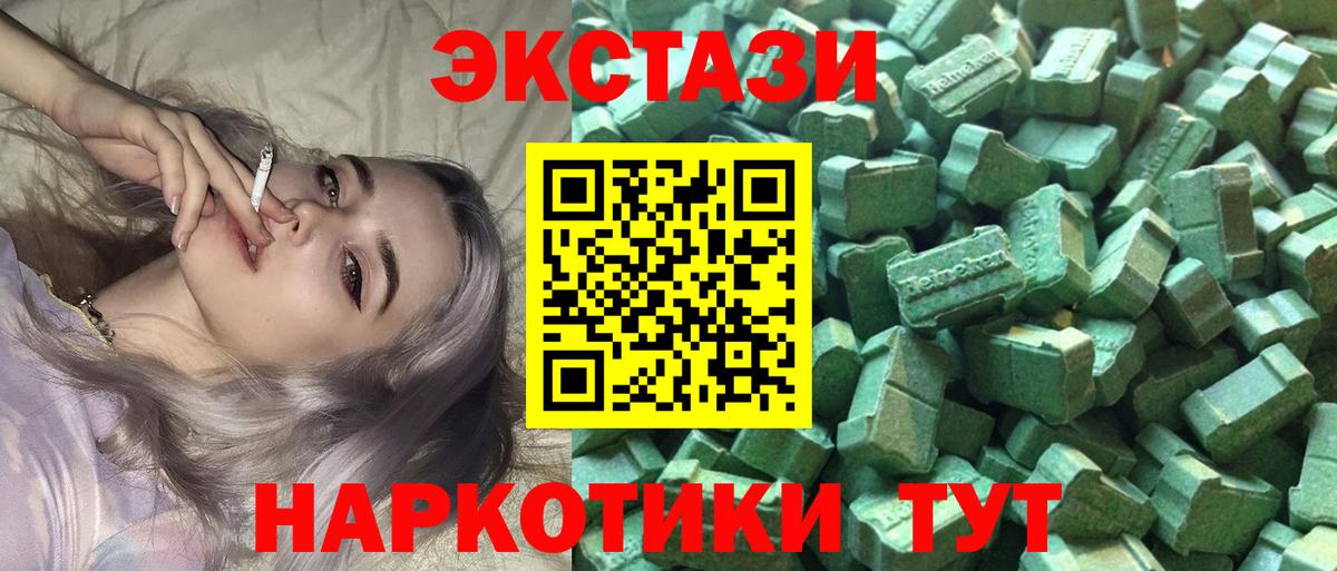 ЭКСТАЗИ mix Электросталь
