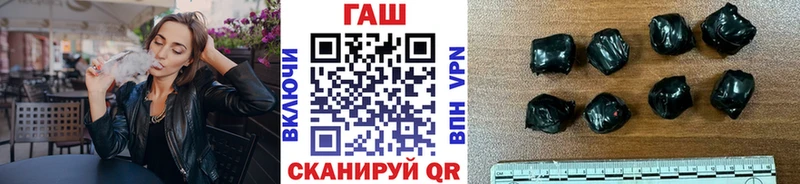 ГАШ убойный  Электросталь 