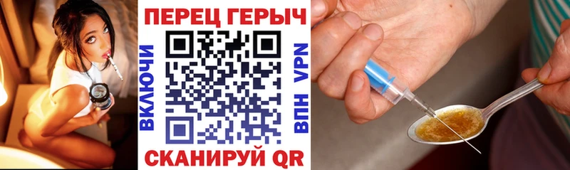ГЕРОИН афганец  Электросталь 