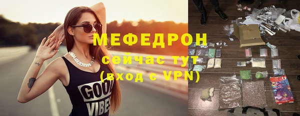 герыч Сосновый Бор