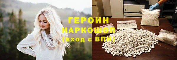 прущий лед Шарыпово