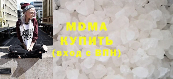 мяу мяу кристалл Сосновоборск