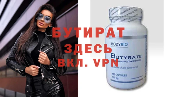 бошки Шали