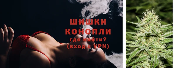 бошки Шали