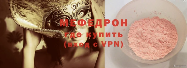 ПСИЛОЦИБИНОВЫЕ ГРИБЫ Сосновка