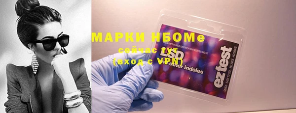 бошки Шали