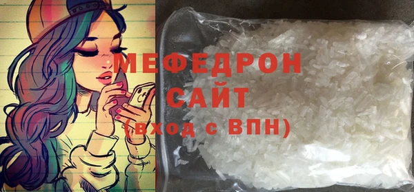прущий лед Шарыпово