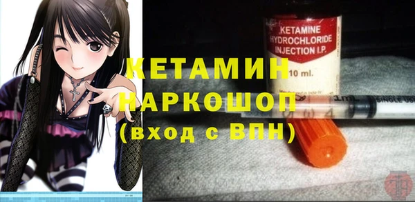 герыч Сосновый Бор