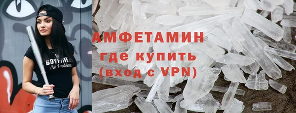 мяу мяу кристалл Сосновоборск