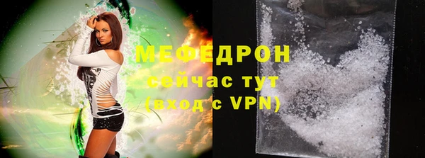 меф VHQ Щучье