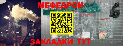 прущая мука Ирбит