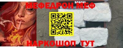 прущая мука Ирбит