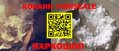 бутират Ипатово