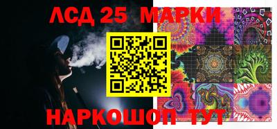 марихуана Абакан