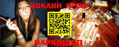 бутират Ипатово
