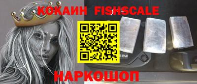 бутират Ипатово
