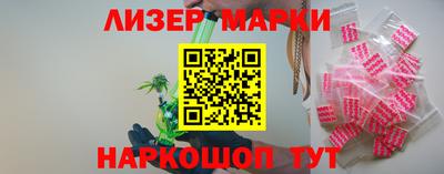 кокаин перу Абинск