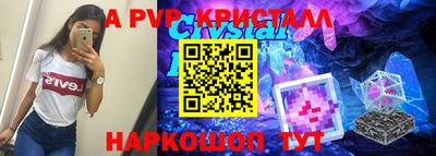 бутират Ипатово