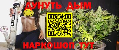 бутират Ипатово