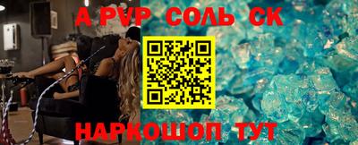 бутират Ипатово