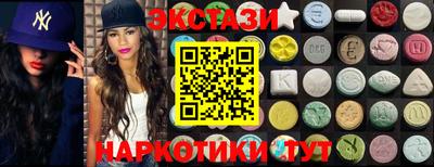 бутират Ипатово