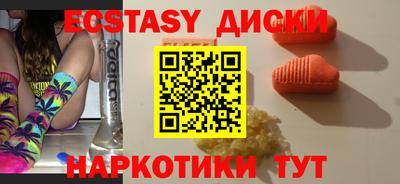 бутират Ипатово
