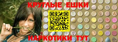 бутират Ипатово