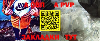 прущая мука Ирбит