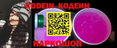 бутират Ипатово