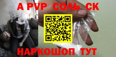 бутират Ипатово