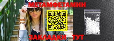 бутират Ипатово