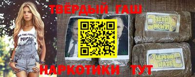бутират Ипатово
