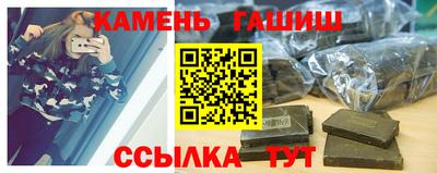 бутират Ипатово