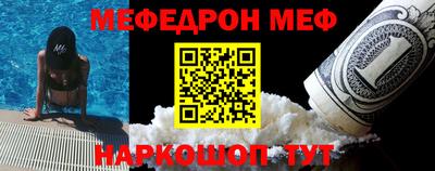 бутират Ипатово