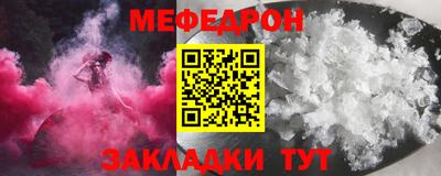 бутират Ипатово