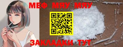 прущая мука Ирбит