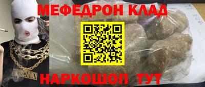 прущая мука Ирбит