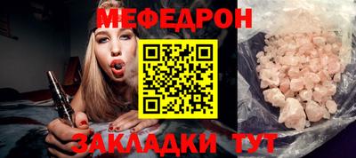 прущая мука Ирбит