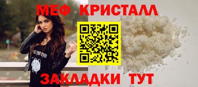 бутират Ипатово