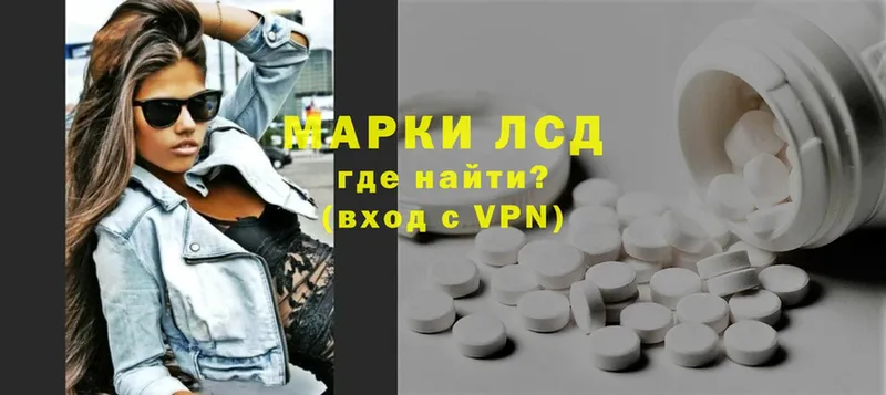 где можно купить   Электросталь  ЛСД экстази ecstasy 