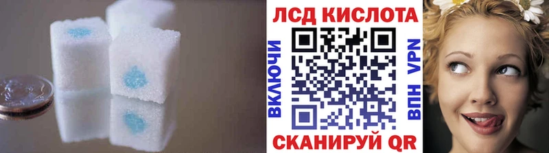 ЛСД экстази кислота  что такое   Электросталь 