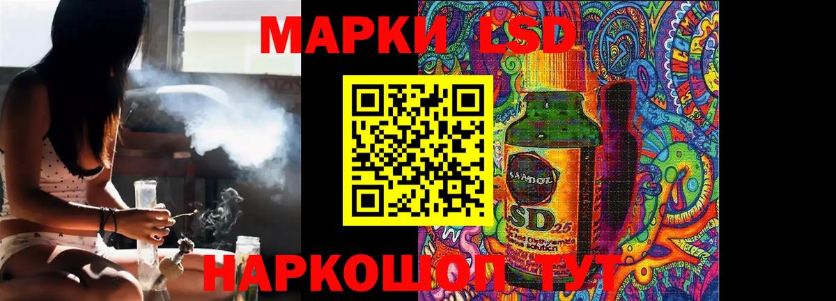 ЛСД экстази кислота  ссылка на мегу зеркало  Электросталь  LSD-25 экстази 